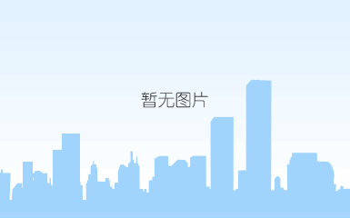 公司实景1